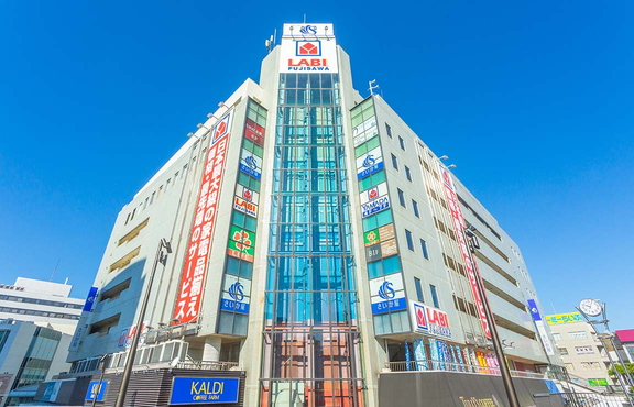 さいか屋藤沢店