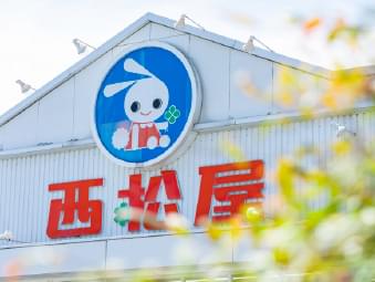 西松屋 昭島店