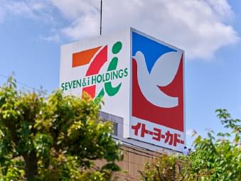 イトーヨーカドー 昭島店