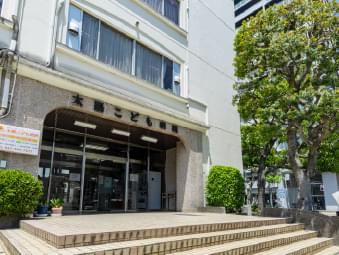 太陽こども病院