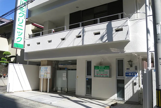 川北クリニック