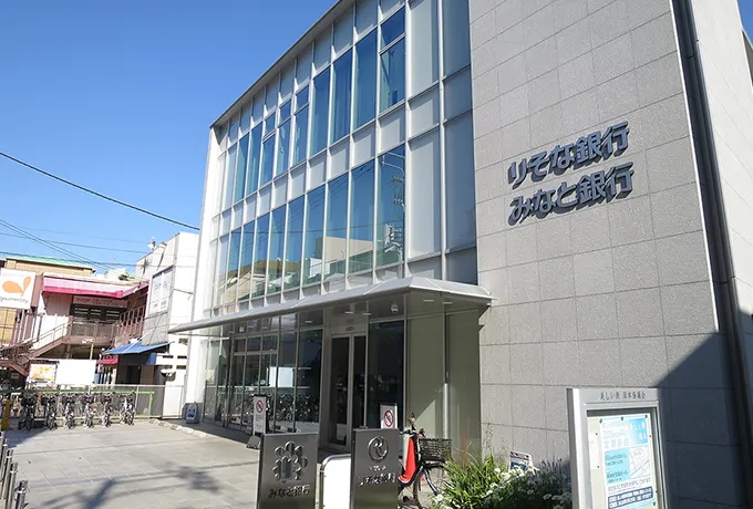 みなと銀行 本山支店