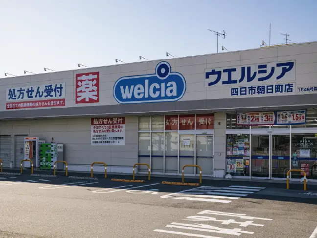 ウエルシア 四日市朝日町店