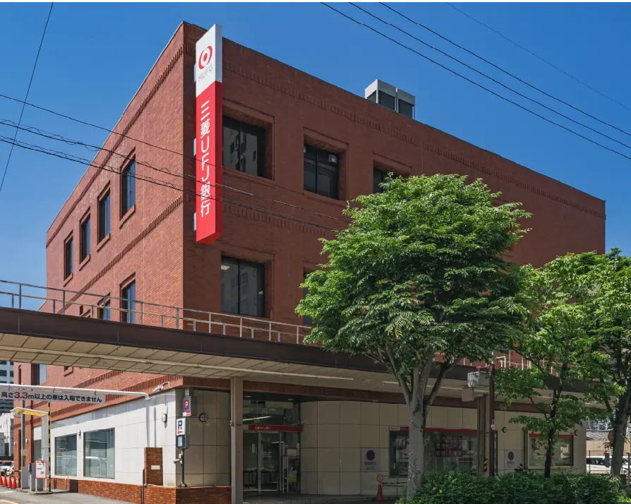 三菱UFJ銀行 四日市支店