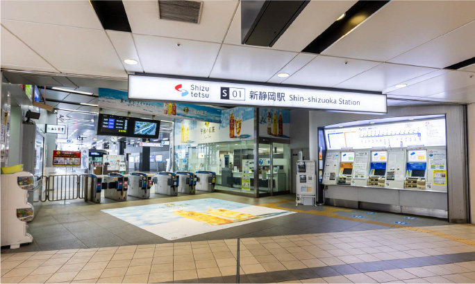 静岡鉄道静岡清水線「新静岡」駅