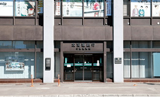 北海道銀行行啓通支店