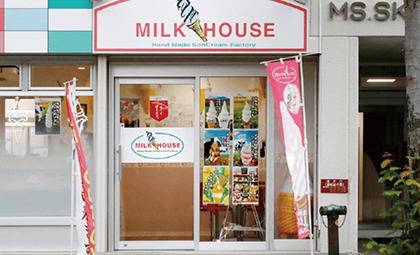 札幌ミルクハウス 南16条店