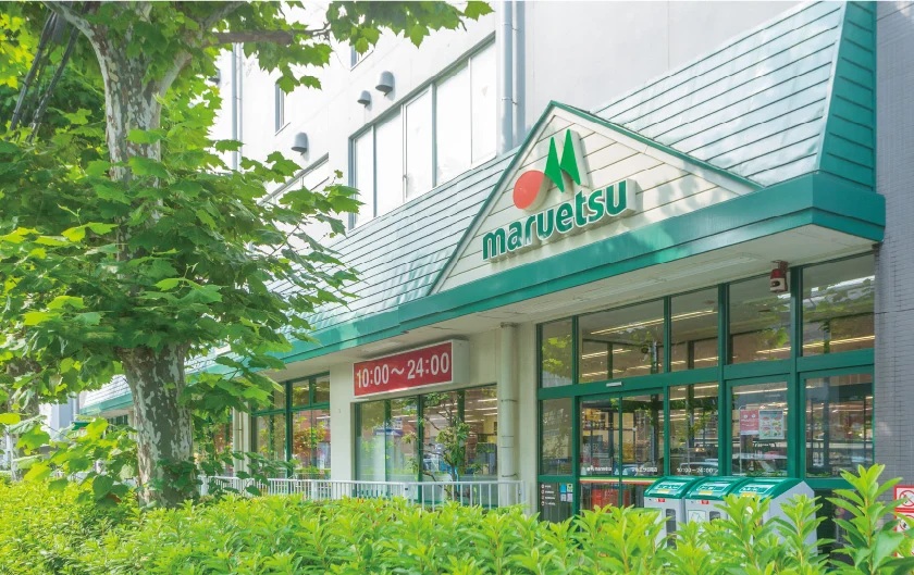 マルエツ田端店