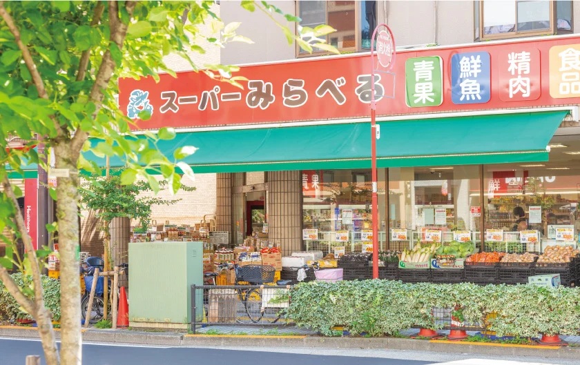 スーパーみらべる 小台店
