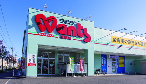 ウォンツ祇園店