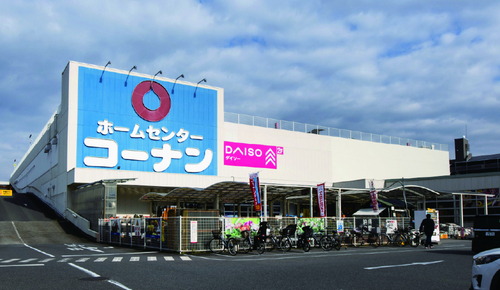 コーナン広島祇園店