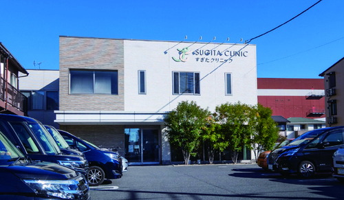 すぎたクリニック