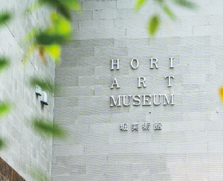 文化のみち堀美術館