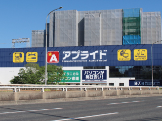 アプライド　南福岡店