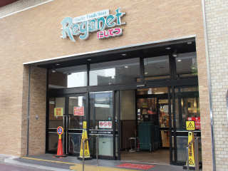 ドラッグ新星堂　大橋店