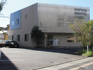 ソフィデンタルクリニック