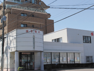 佐賀銀行 三宅支店