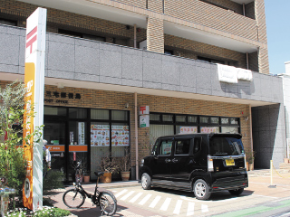 福岡三宅郵便局