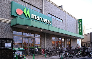 マルエツ 大宮店