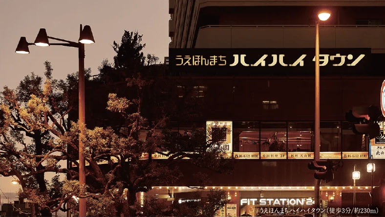 うえほんまちハイハイタウン