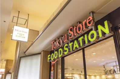 東急ストア フードステーション用賀店