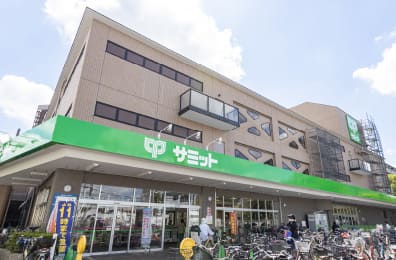 サミットストア砧店