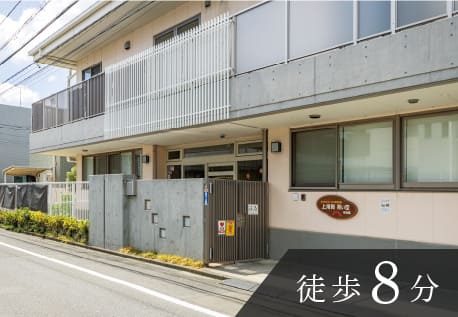 上用賀青い空保育園