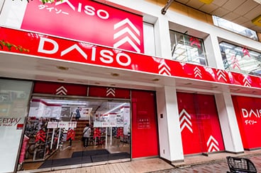 DAISO LaLaガーデン赤羽店