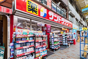 サンドラッグ赤羽店