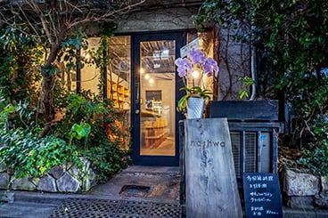 nashwa（ナシュワ）