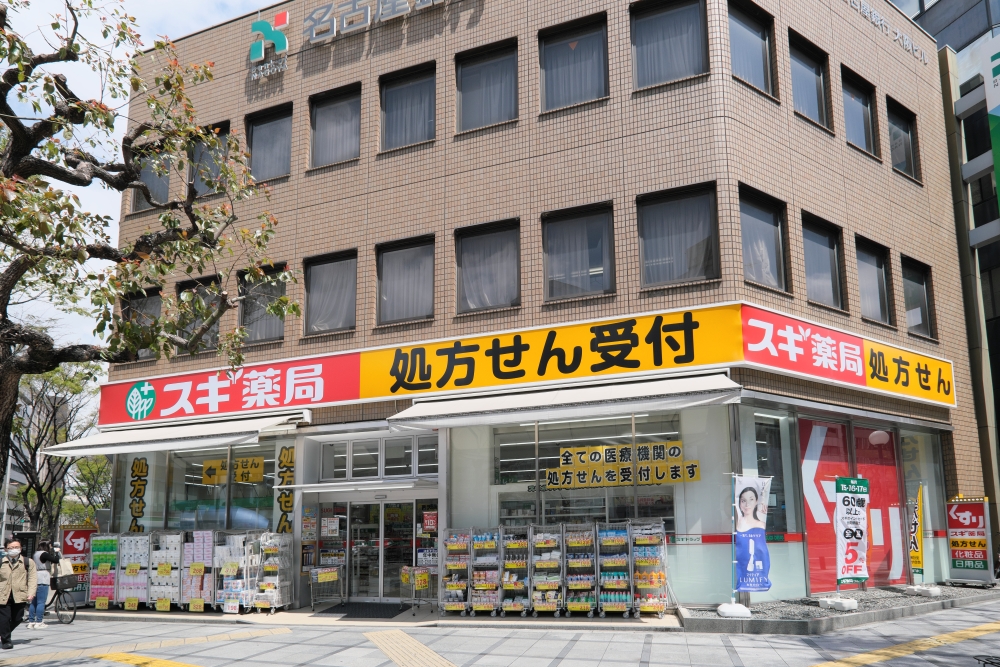 スギ薬局 西天満店