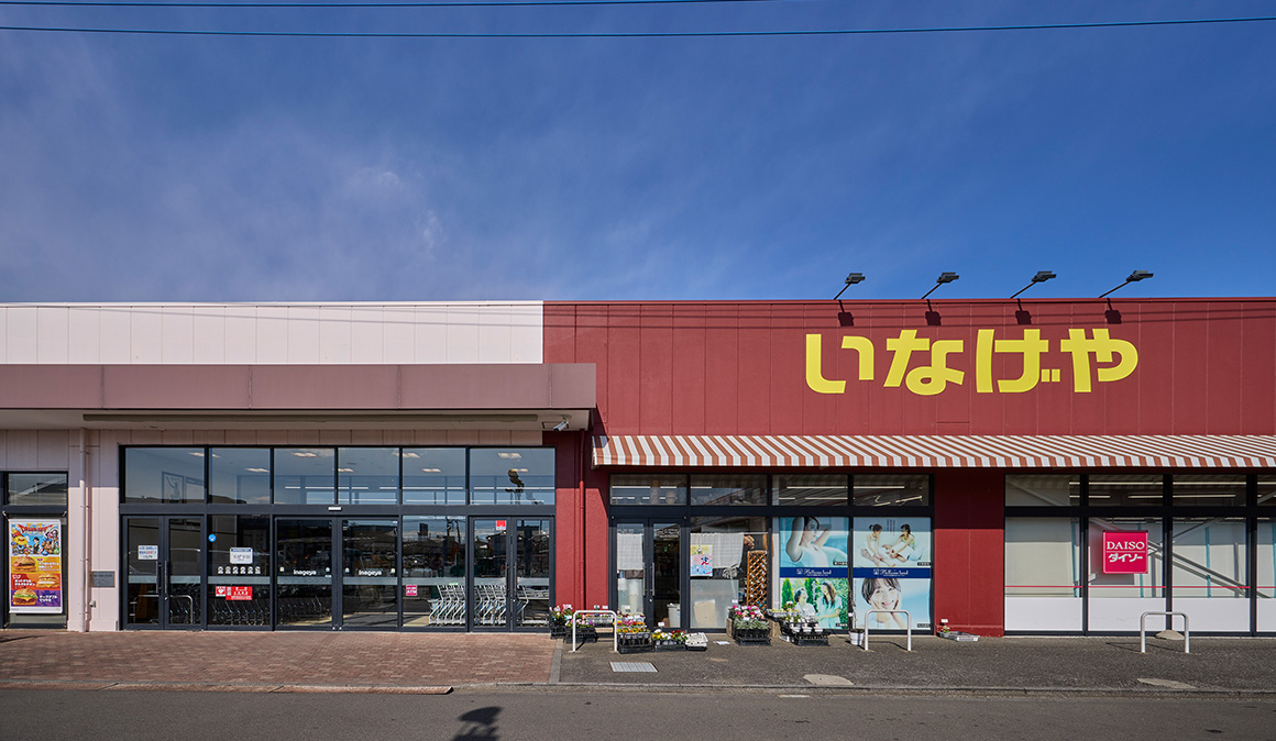 いなげや大和相模大塚駅前店