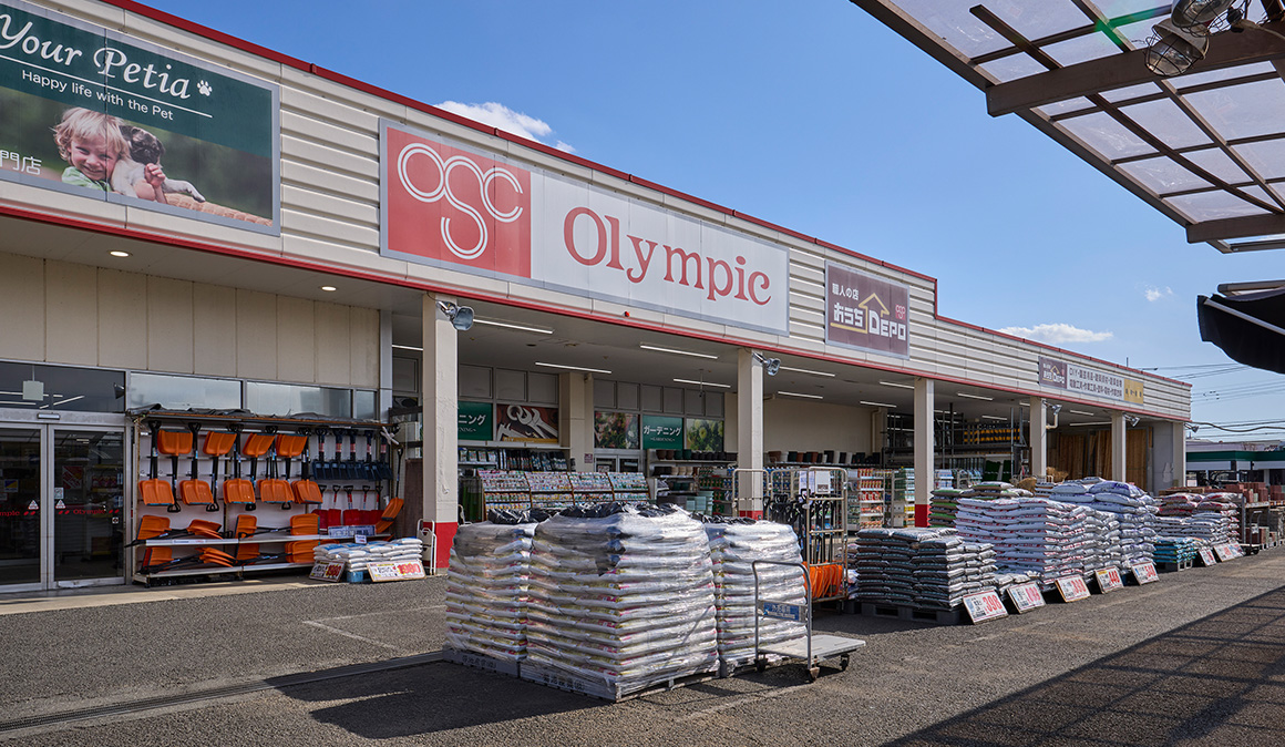 オリンピック相模大塚店