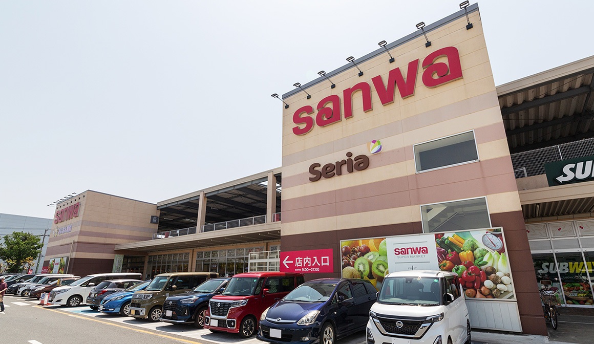 スーパー三和座間東原店