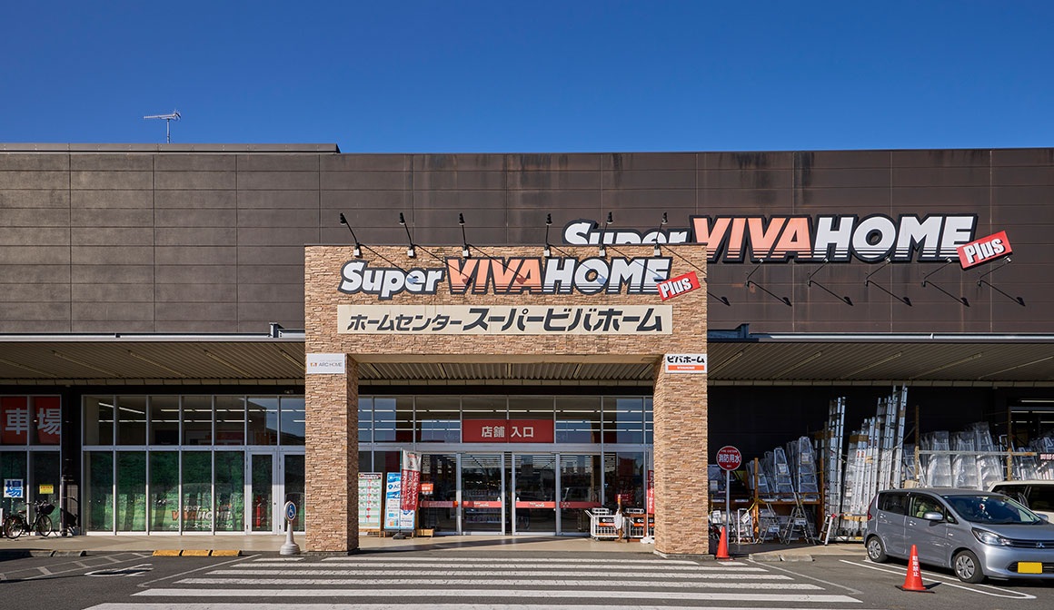 スーパービバホーム座間店