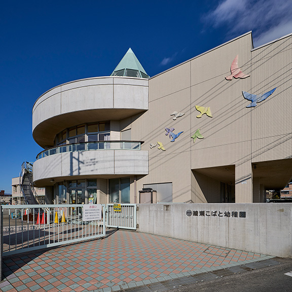 綾瀬こばと幼稚園