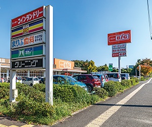 イオンタウン仙台八乙女