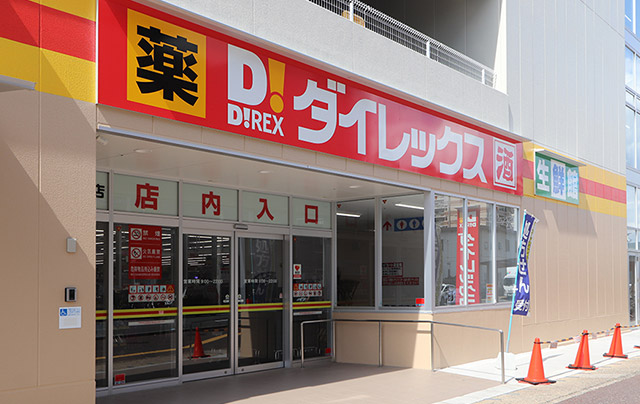 ダイレックス姪浜駅前店