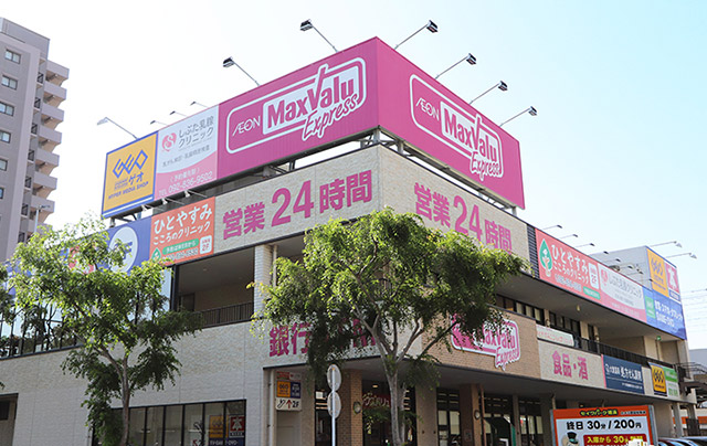 マックスバリュエクスプレス 姪浜駅前店