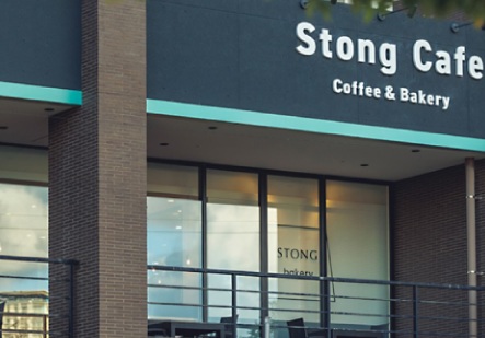Stong Cafe