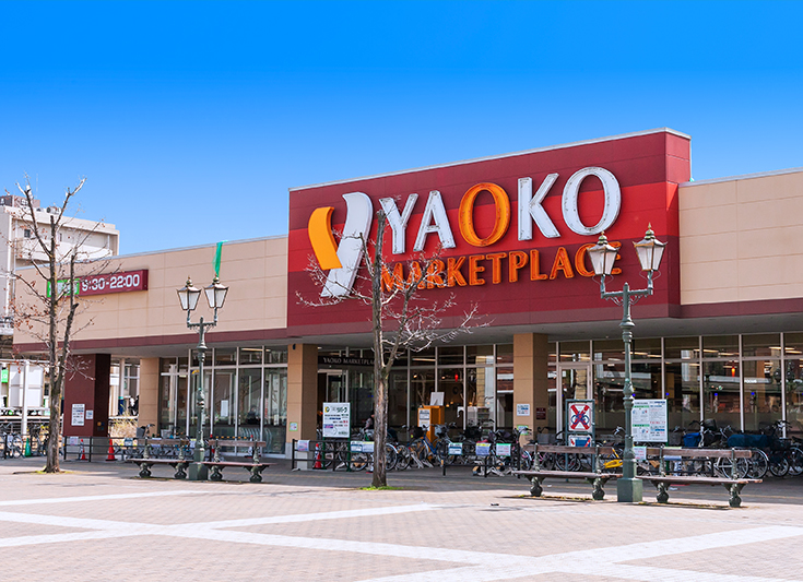 ヤオコー若葉駅西口店