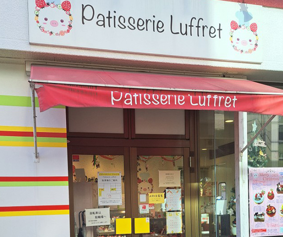 パティスリーリュフレ