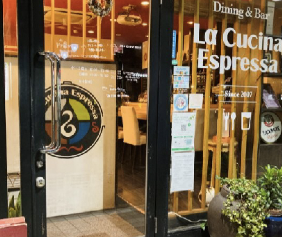 La Cucina Espressa [ラクチーナ・エスプレッサ]