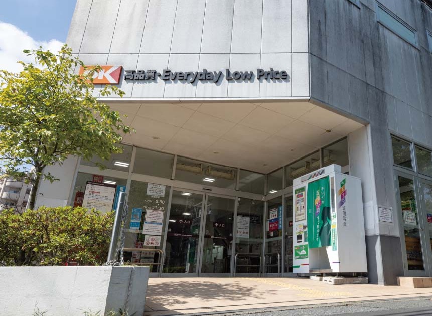 オーケー立川富士見町店