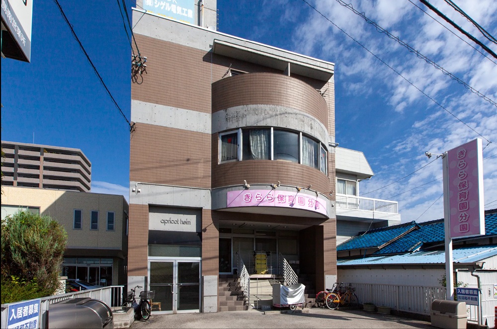 きらら保育園分園