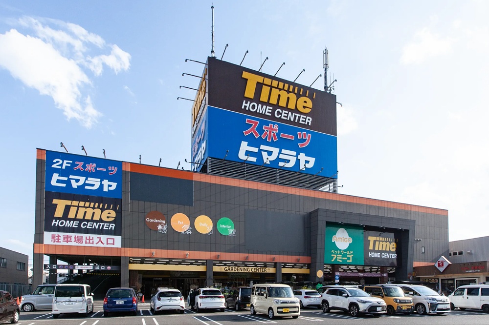 ホームセンタータイム 広島商工センター店