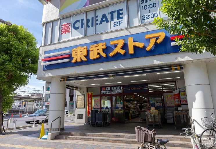 東武ストア 蕨店
