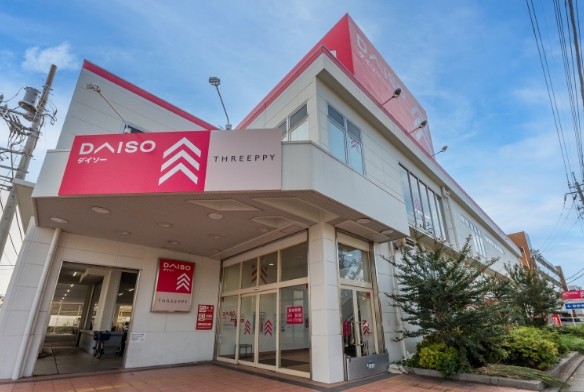 ダイソー 浦和文蔵店