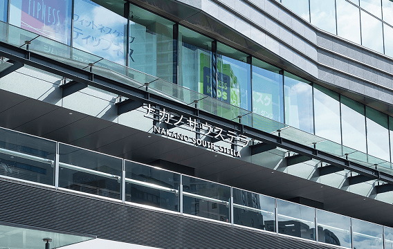 ナカノサウステラ