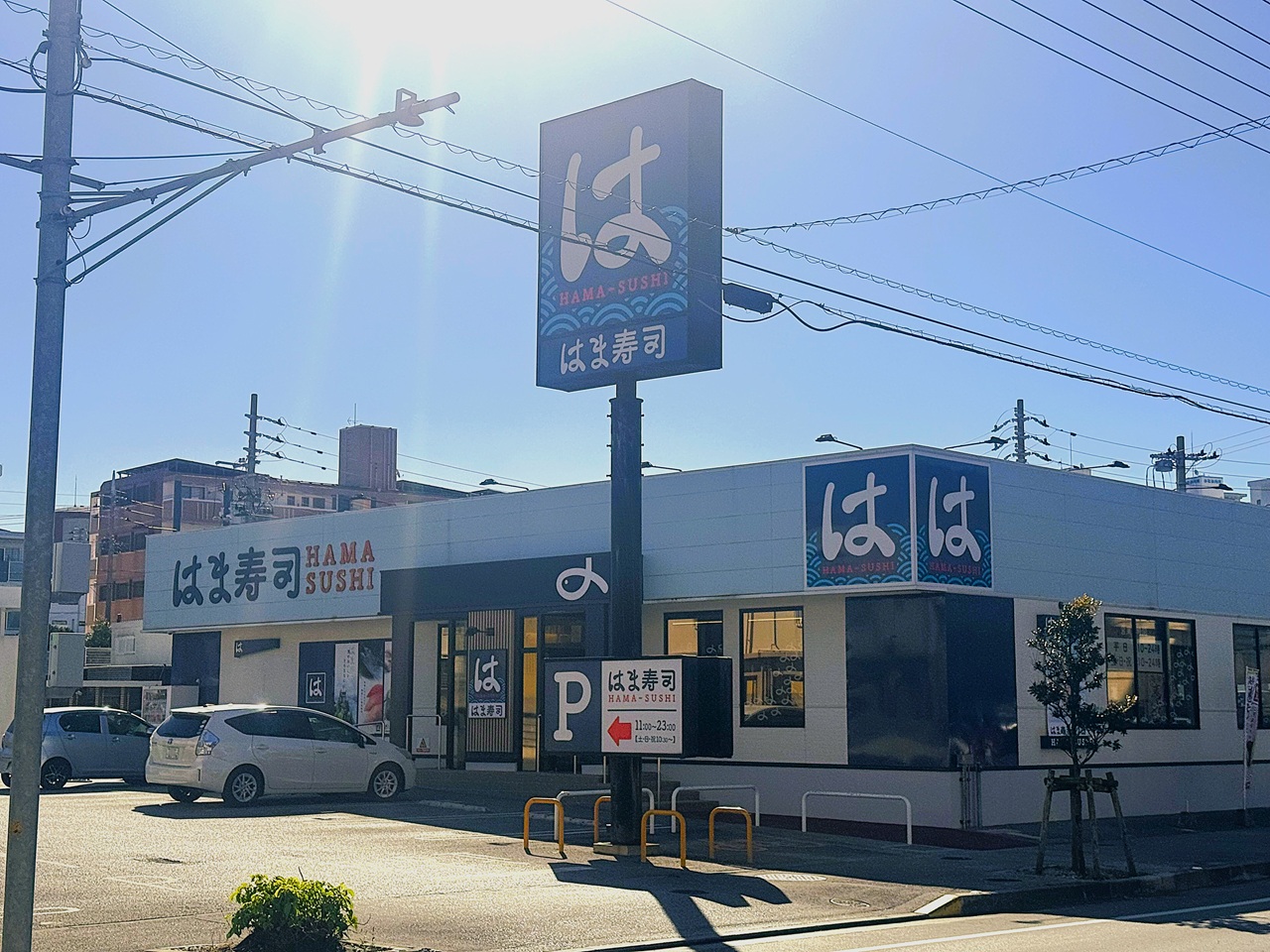 はま寿司中城店